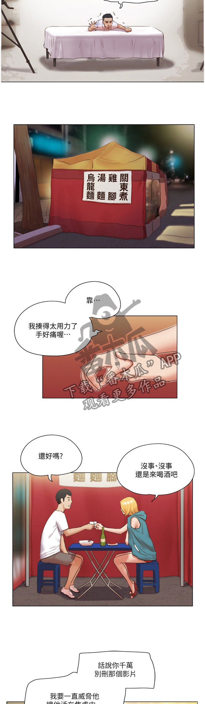 第34章：英雄