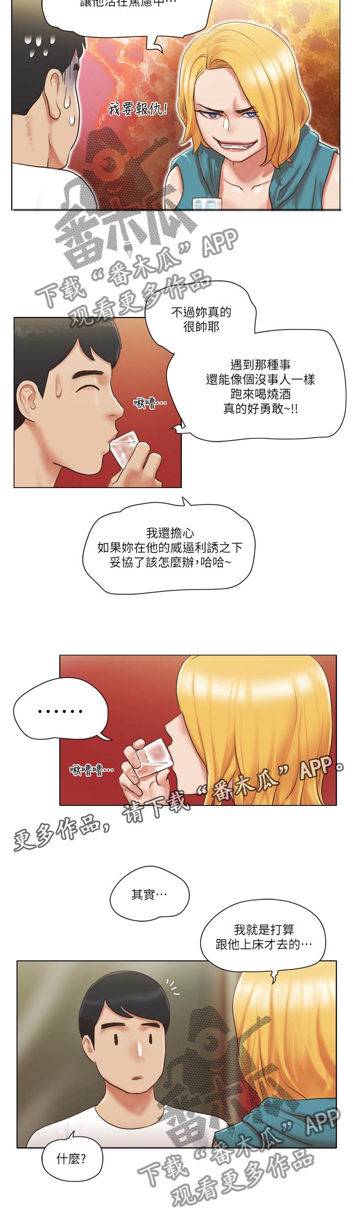第34章：英雄
