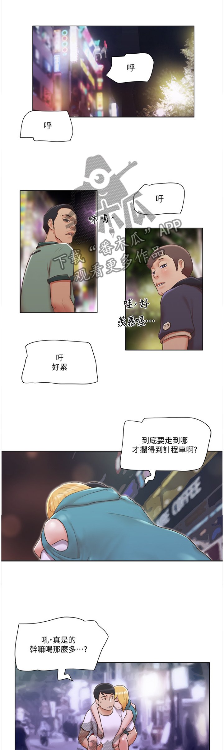 第34章：英雄