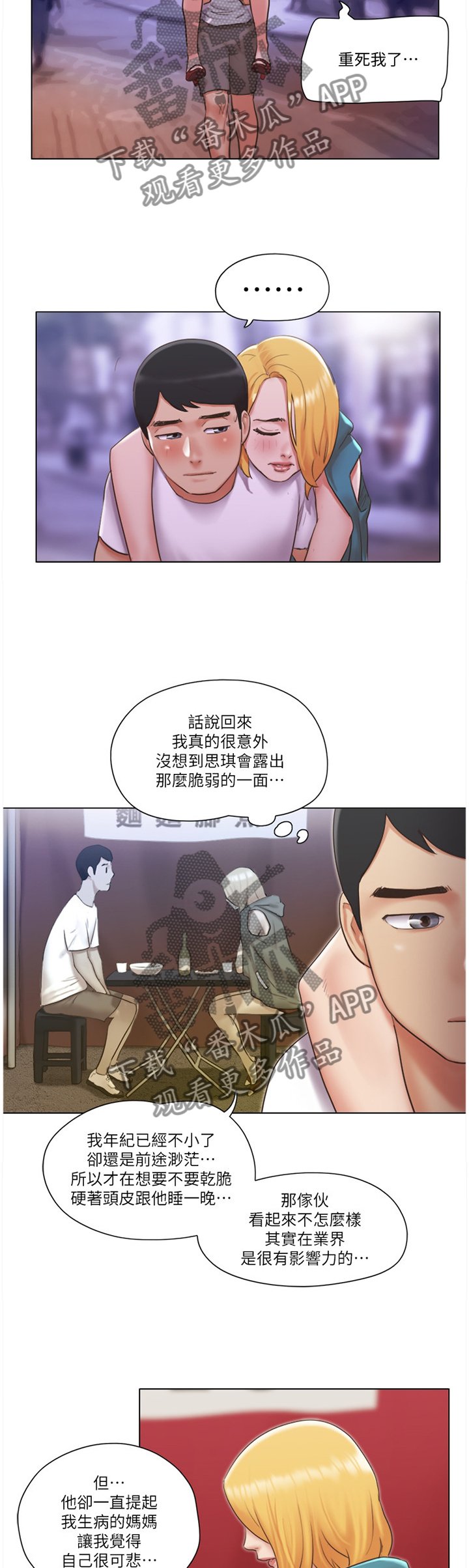 第34章：英雄