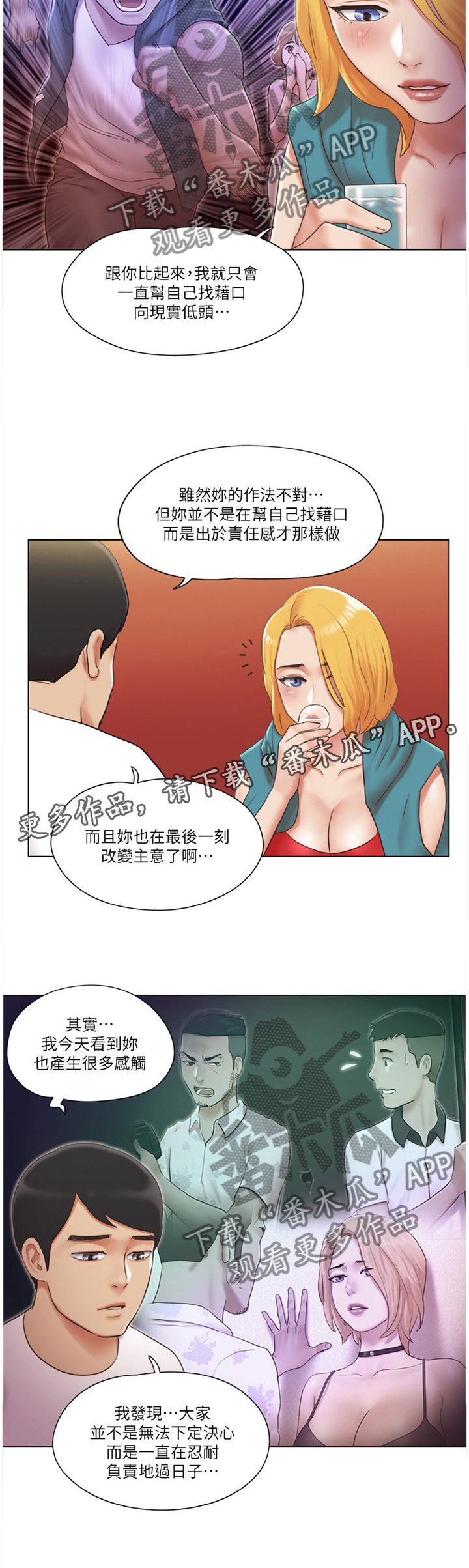 第34章：英雄