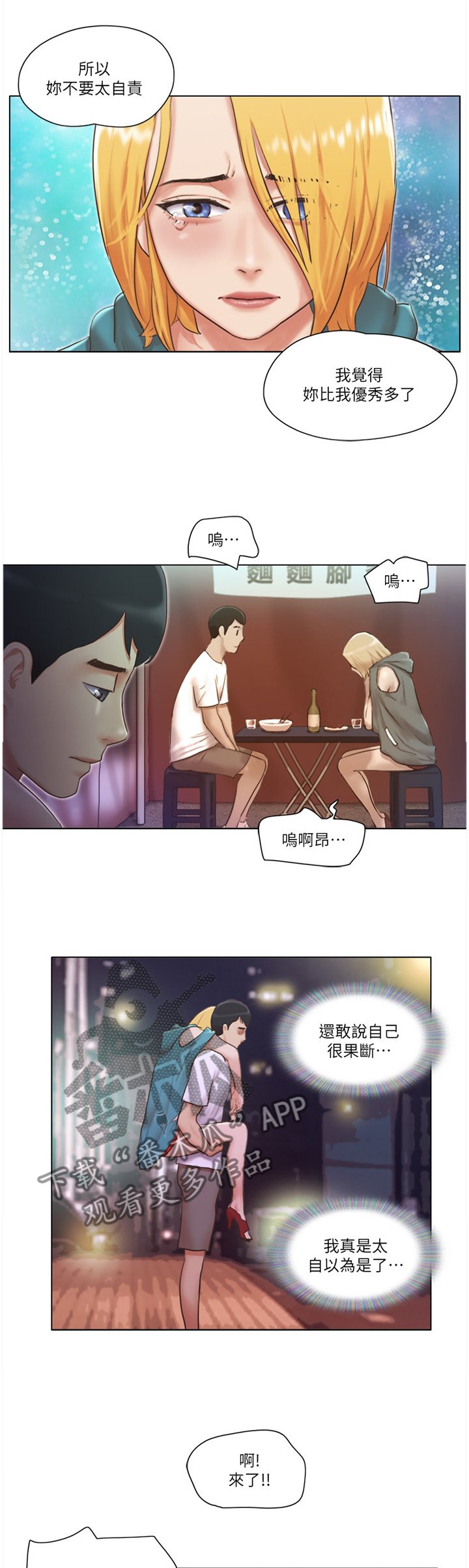 第35章：字面意思