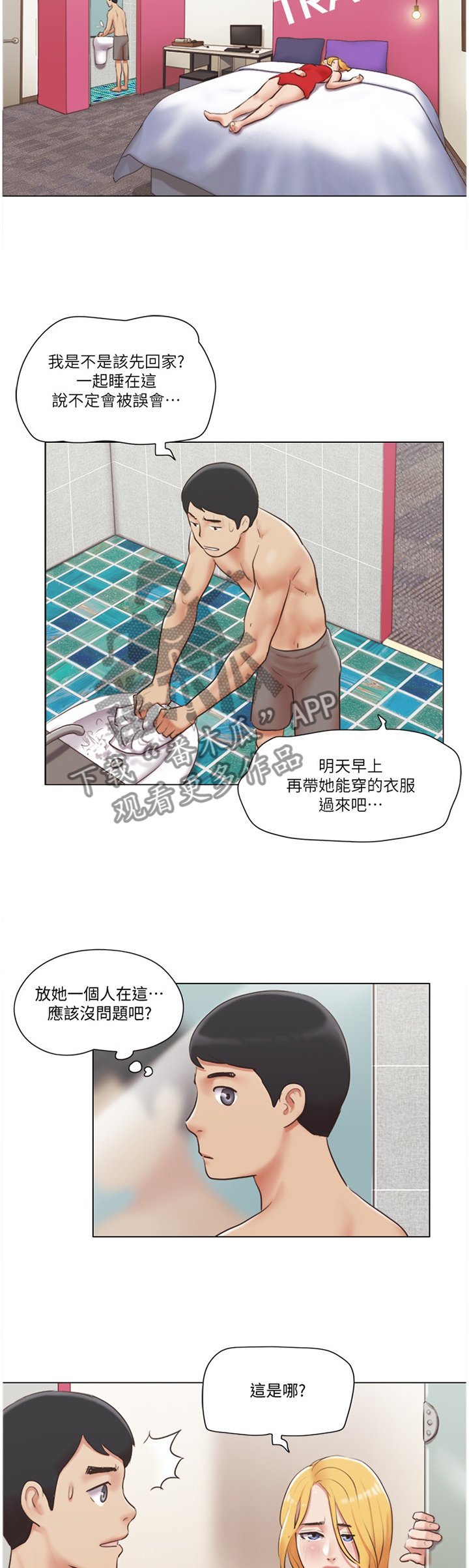 第35章：字面意思