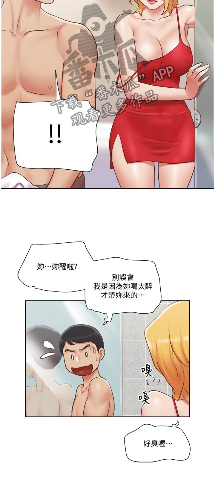 第35章：字面意思