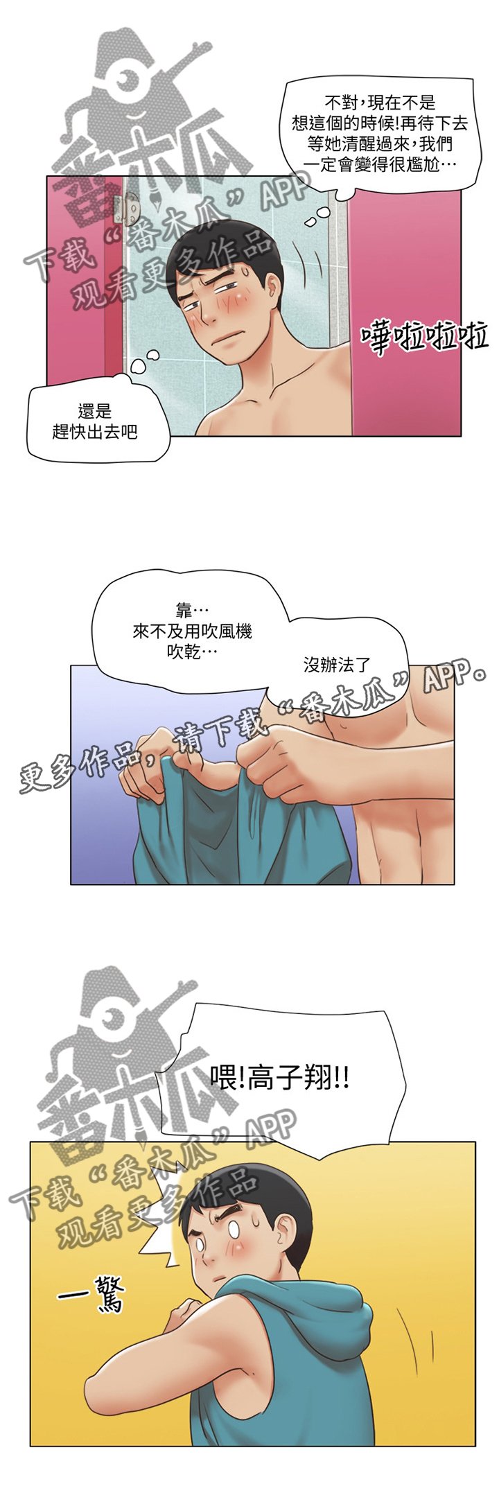第35章：字面意思