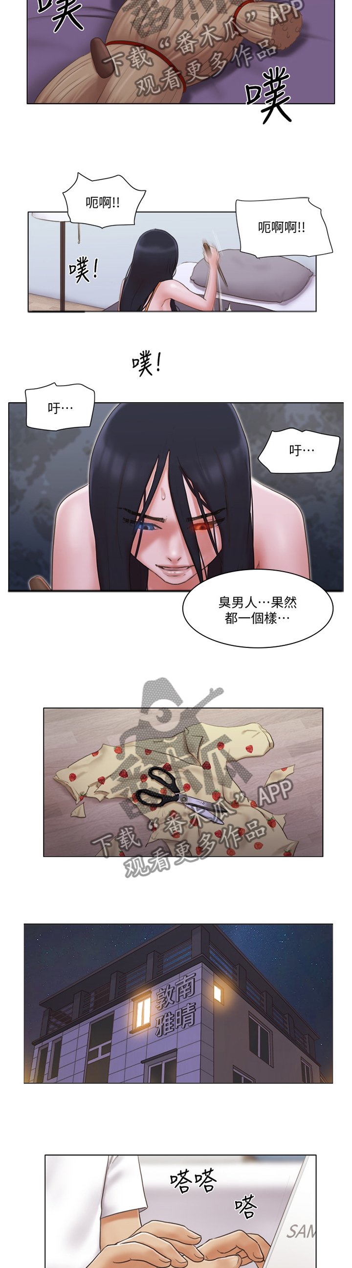 第37章：刁难