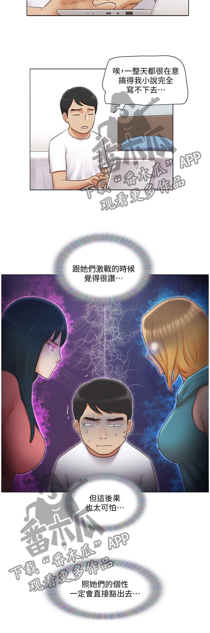 第37章：刁难