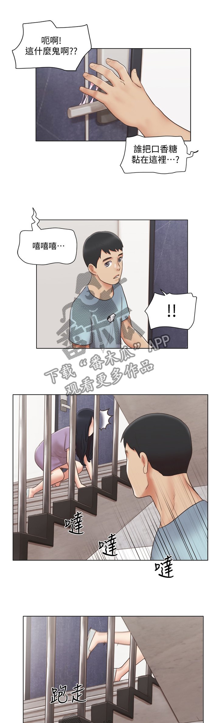 第41章：脱胎换骨