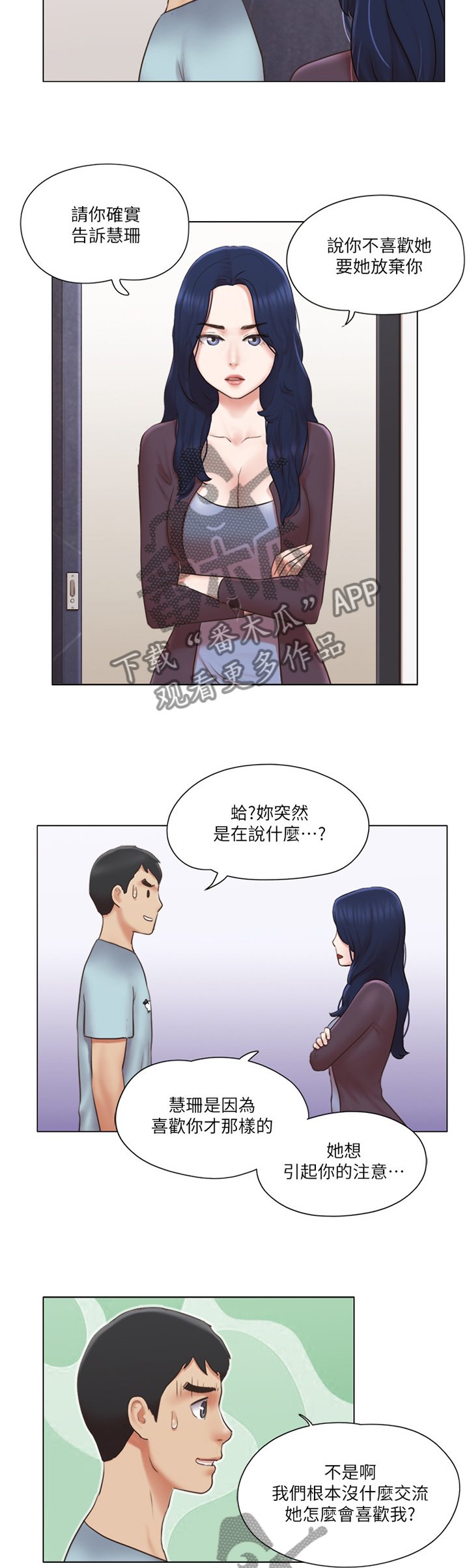 第41章：脱胎换骨
