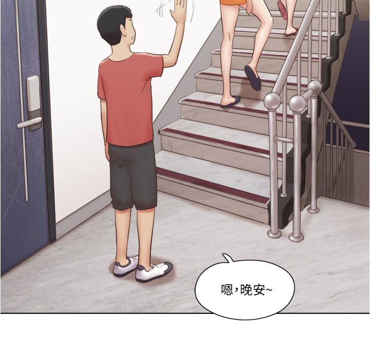 第42章：主动接近