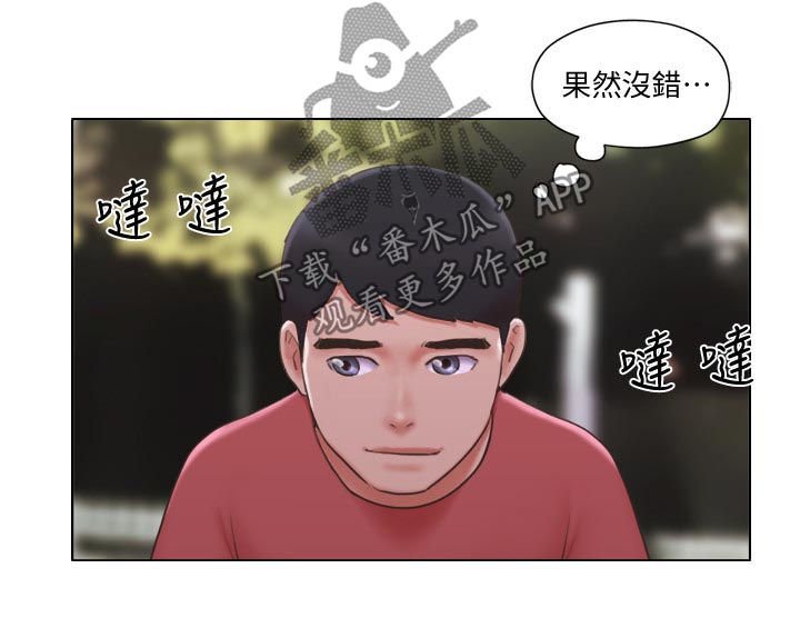 第42章：主动接近