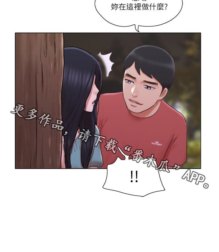 第42章：主动接近