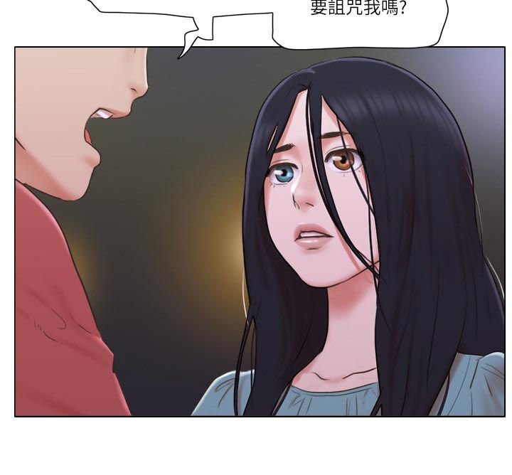 第43章：路遇流氓