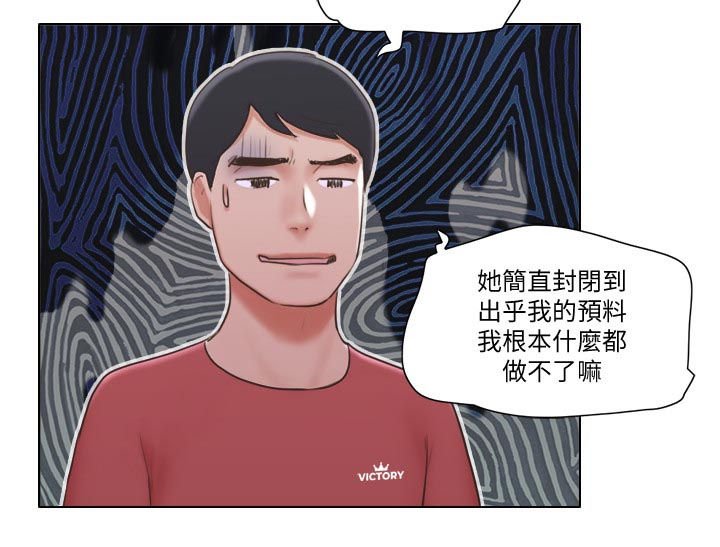第43章：路遇流氓