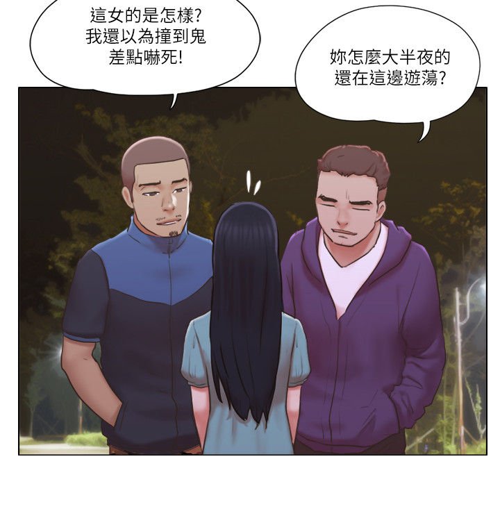 第43章：路遇流氓