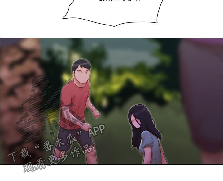 第44章：英雄救美