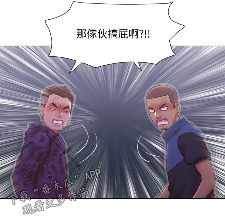 第44章：英雄救美