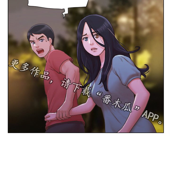 第44章：英雄救美