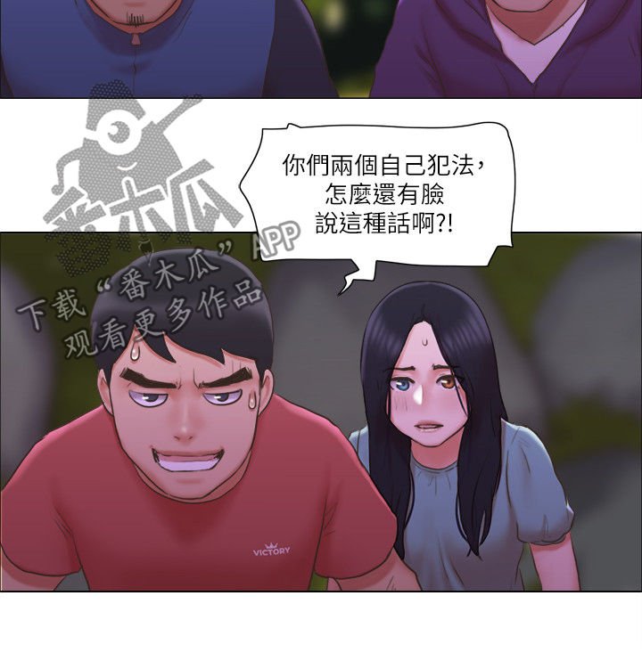 第45章：佳人入怀