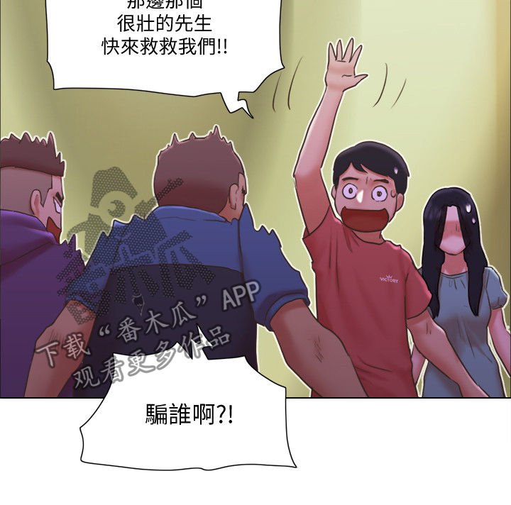 第45章：佳人入怀