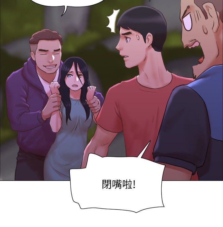 第45章：佳人入怀