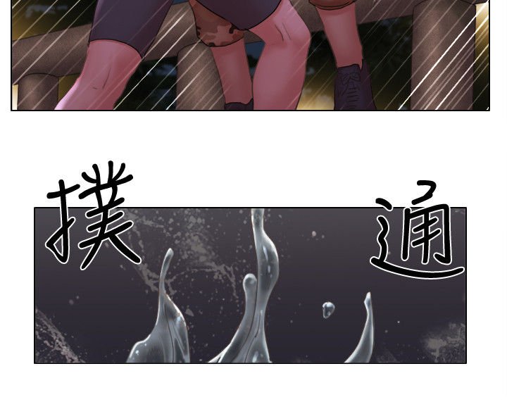 第45章：佳人入怀