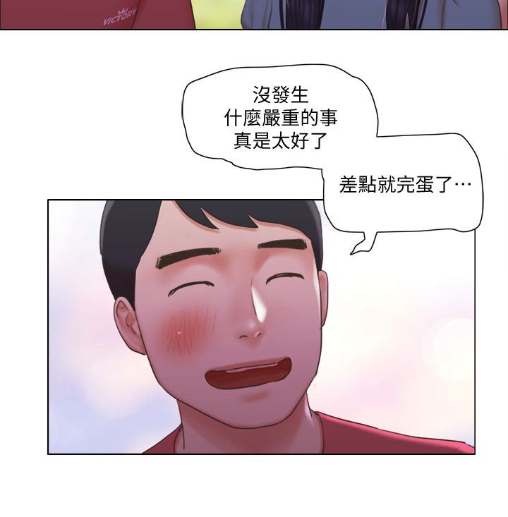 第45章：佳人入怀