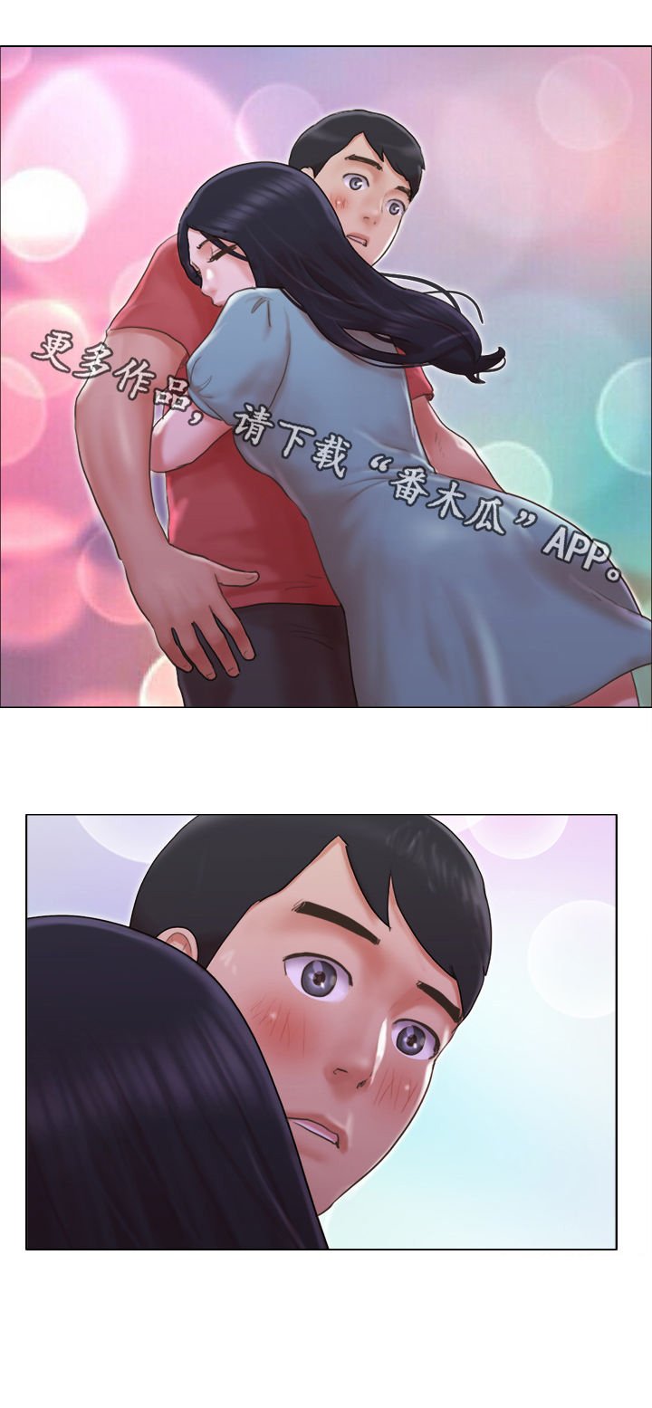 第45章：佳人入怀