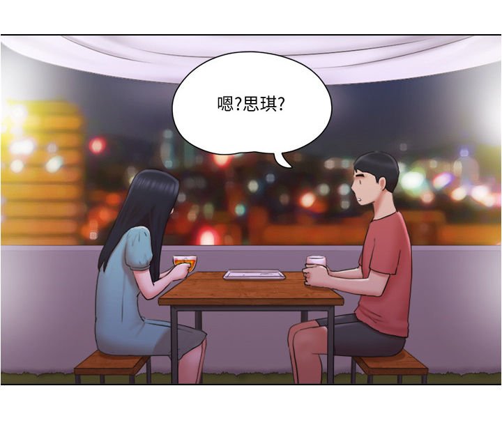 第46章：心里话