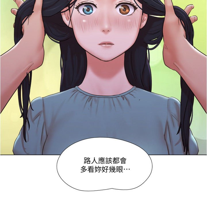第46章：心里话