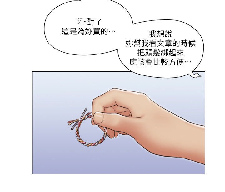 第47章：保持距离