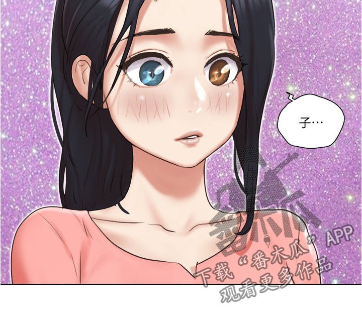 第47章：保持距离