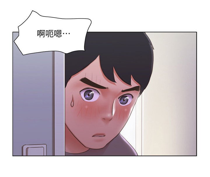 第48章：意外闯入