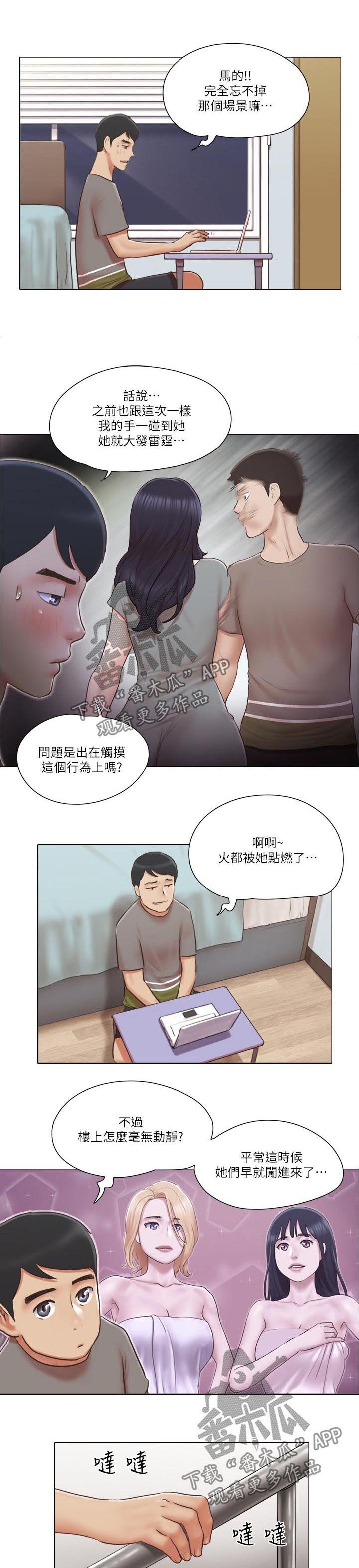 第49章：没有资格