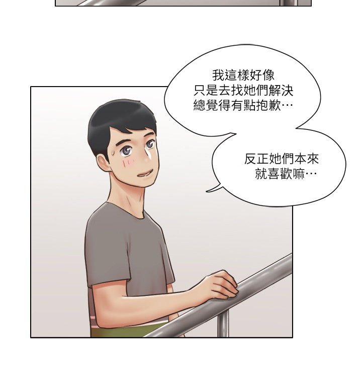 第49章：没有资格