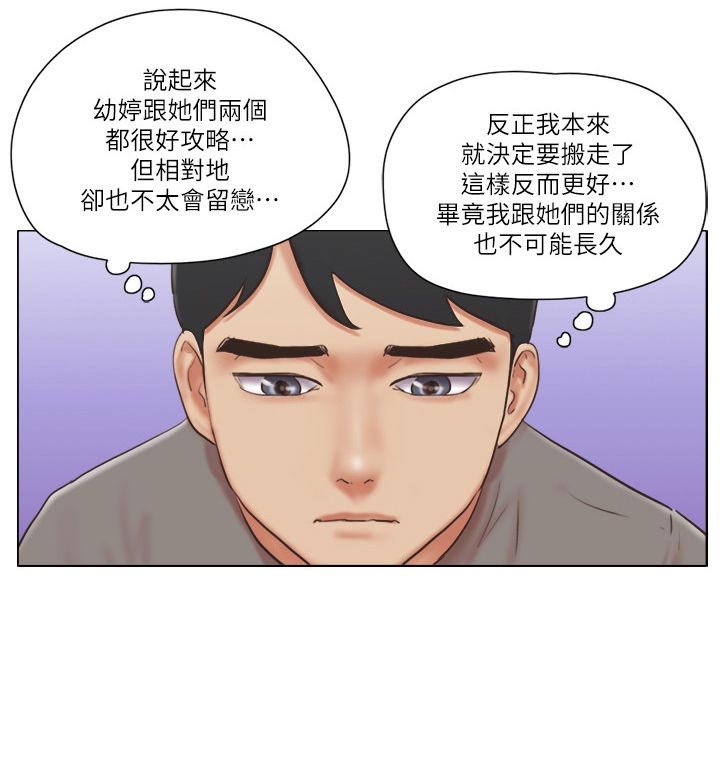 第49章：没有资格