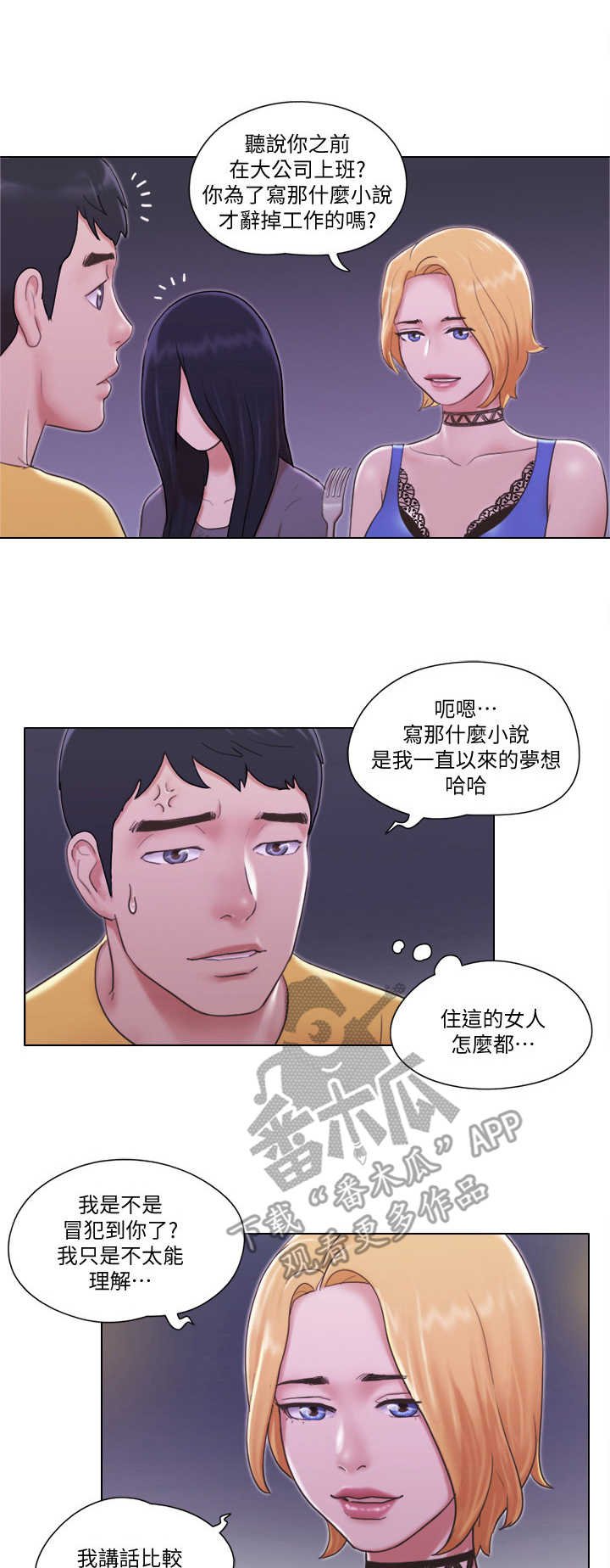 第5章：套路深