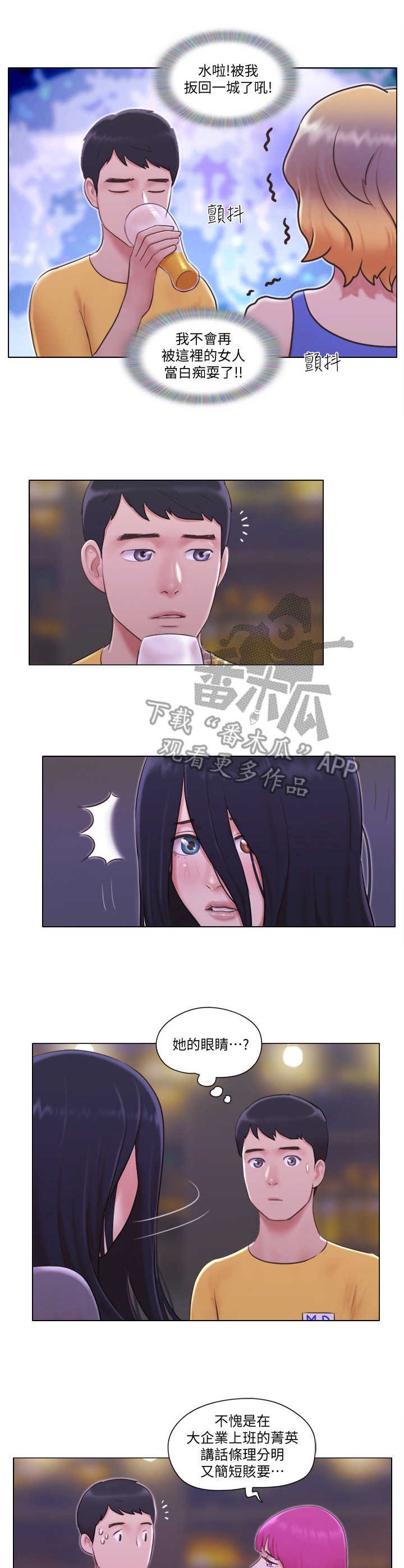 第5章：套路深