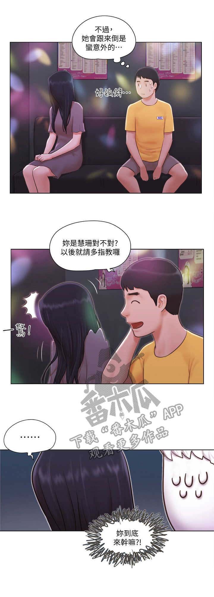 第5章：套路深