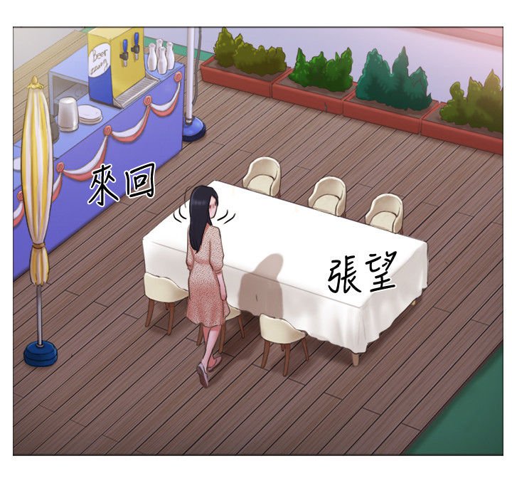 第50章：被发现了？