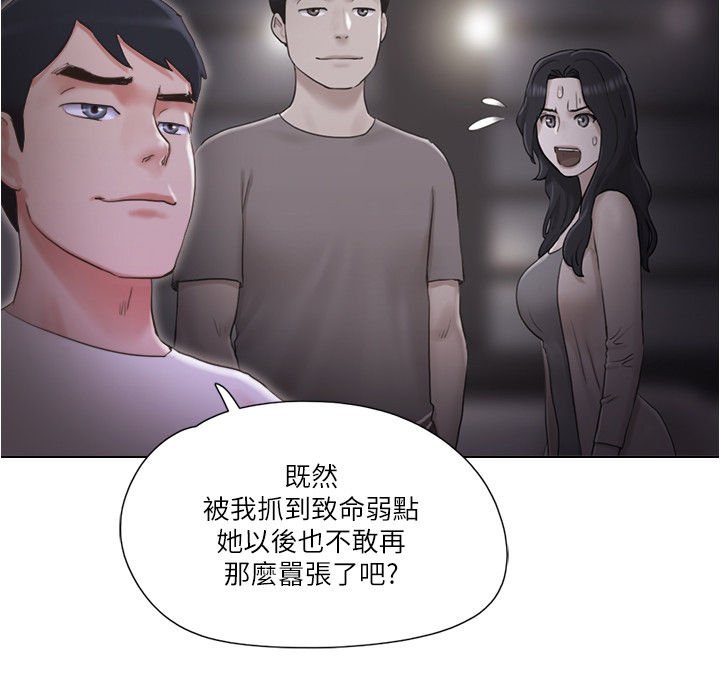 第52章：为所欲为