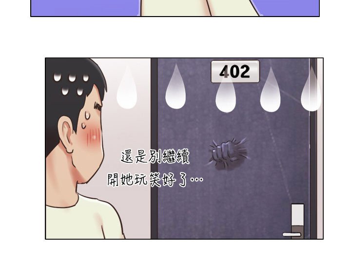 第52章：为所欲为