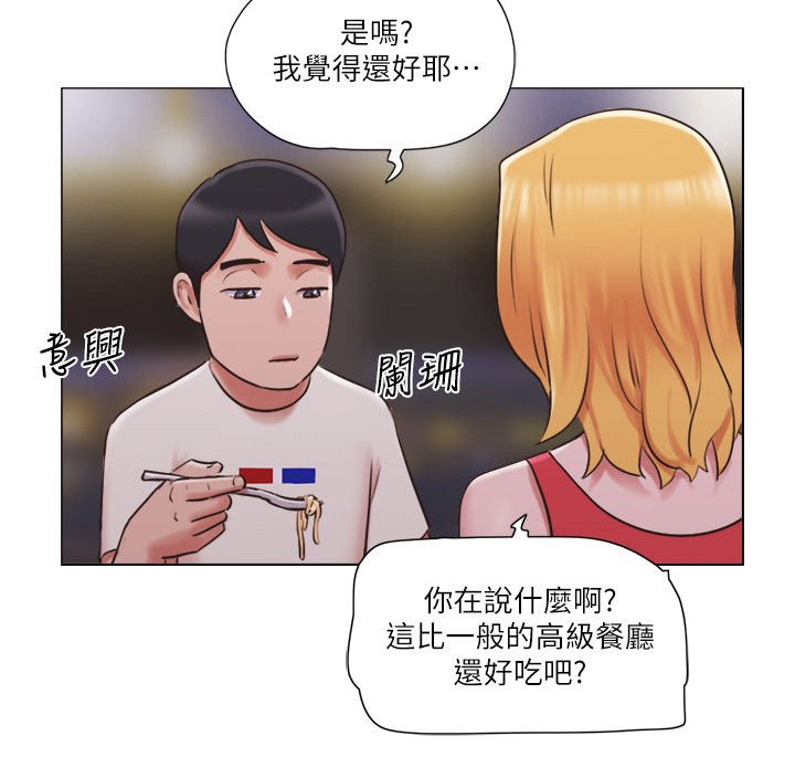 第52章：为所欲为