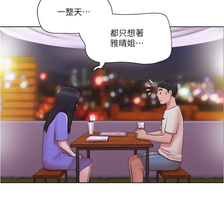 第53章：求救电话
