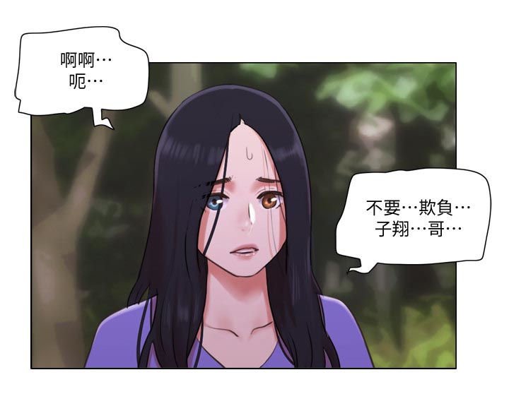 第55章：被抓走了