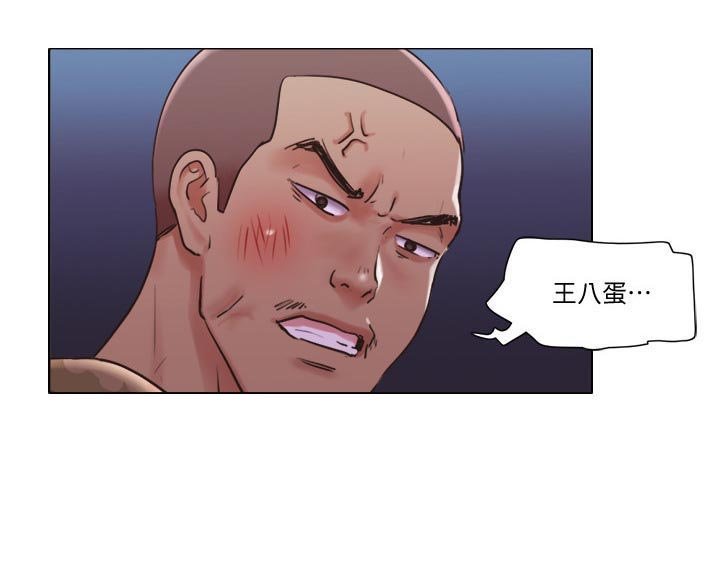 第55章：被抓走了
