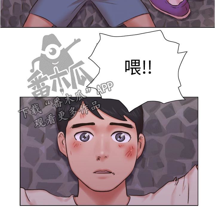 第55章：被抓走了