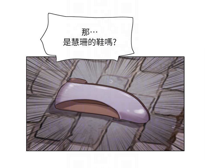 第56章：必须喊出来