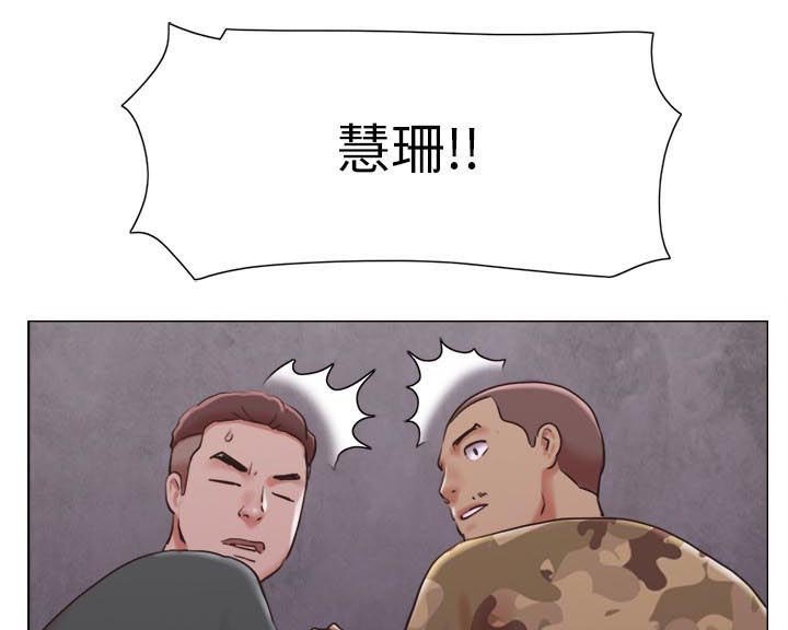 第56章：必须喊出来