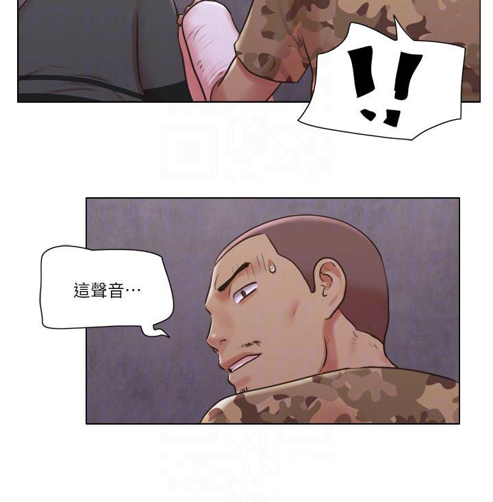 第56章：必须喊出来